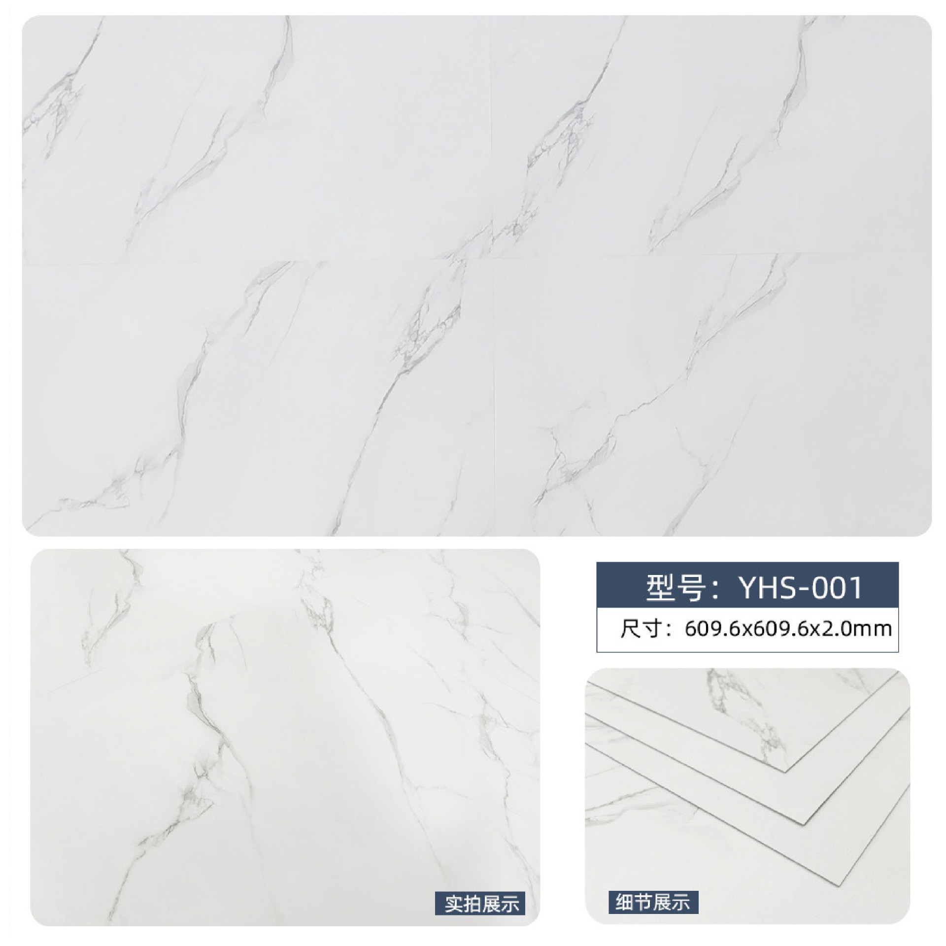 YHS-001.jpg