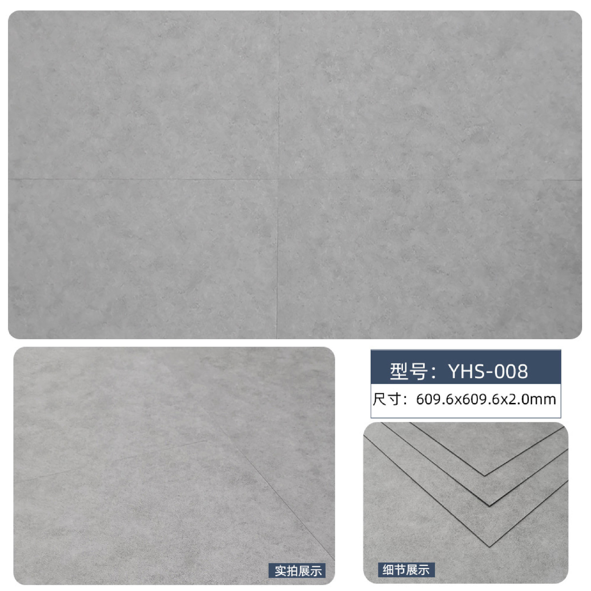 YHS-008.jpg