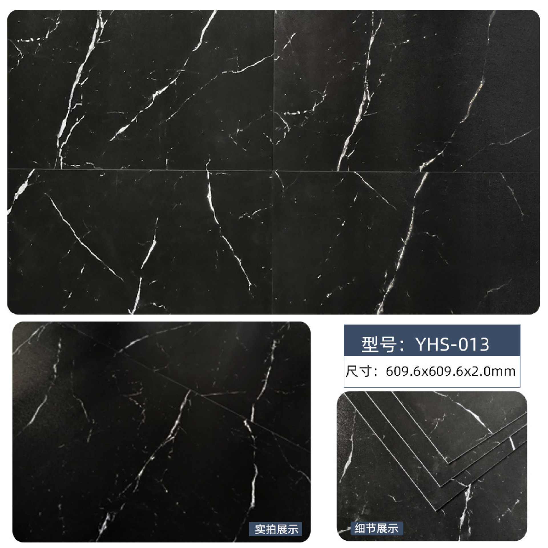 YHS-013.jpg