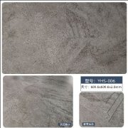 YHS-006