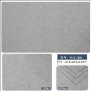 YHS-008