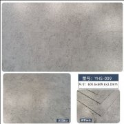 YHS-009