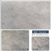 YHS-010